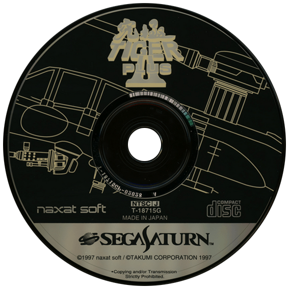 Kyukyoku Tiger II Plus box art for Sega Saturn